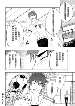 Page 17 of Detention