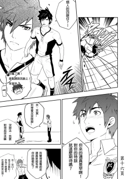 Page 18 of Detention