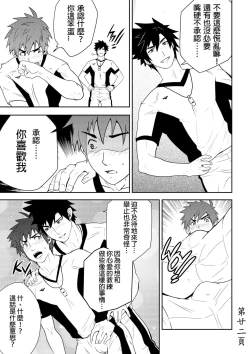 Page 24 of Detention