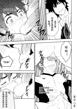 Page 30 of Detention