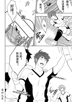 Page 41 of Detention