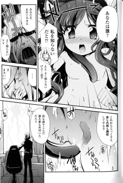 Page 124 of Slave Heroines Vol.10