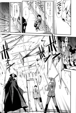 Page 127 of Slave Heroines Vol.10