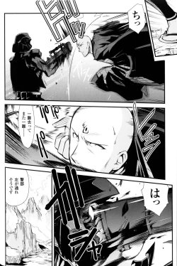 Page 129 of Slave Heroines Vol.10