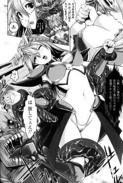 Page 147 of Slave Heroines Vol.10