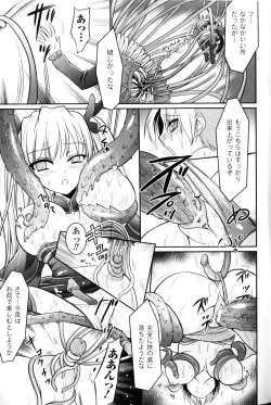 Page 168 of Slave Heroines Vol.10