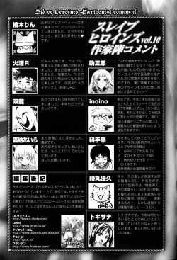 Page 170 of Slave Heroines Vol.10