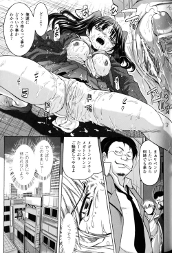 Page 78 of Slave Heroines Vol.10