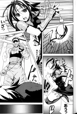 Page 82 of Slave Heroines Vol.10