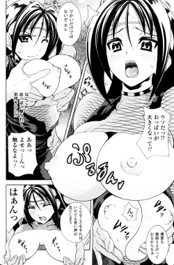 Page 85 of Slave Heroines Vol.10