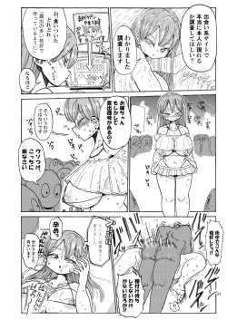 Page 23 of Nandemo Chousa Shoujo no Doujinshi ga Deta? Wakarimashita Chousa Shimasu