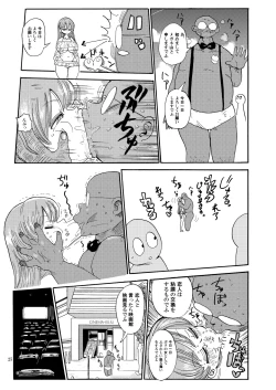Page 24 of Nandemo Chousa Shoujo no Doujinshi ga Deta? Wakarimashita Chousa Shimasu