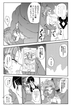 Page 28 of Nandemo Chousa Shoujo no Doujinshi ga Deta? Wakarimashita Chousa Shimasu