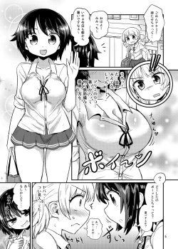Page 5 of Futanari Musume wa Jibun no Chinpo ni Katenai.