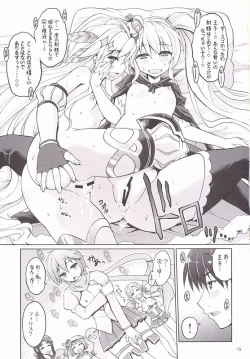 Page 14 of Yotogino Ojikan 3