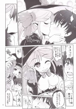 Page 7 of Yotogino Ojikan 3