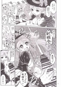 Page 8 of Yotogino Ojikan 3