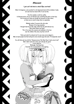 Page 28 of Yotogi Banashi | Night Service Story