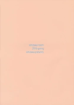 Page 14 of NANASAKI-K