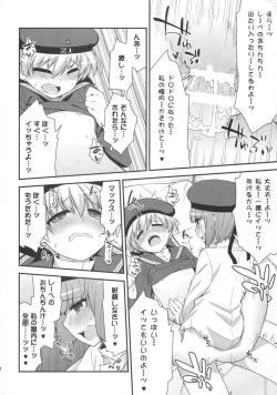 Page 21 of Doitsu musume wa wurst ga osuki