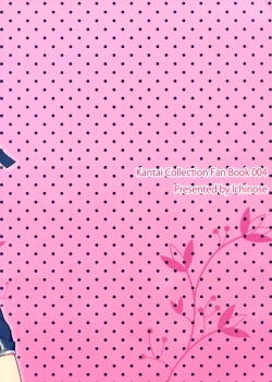 Page 30 of Doitsu musume wa wurst ga osuki