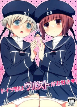 Download Doitsu musume wa wurst ga osuki