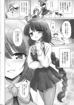 Page 3 of Yuugumo no Chinjufu