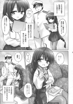Page 4 of Yuugumo no Chinjufu