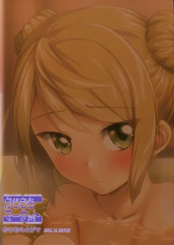 Page 30 of DesCon!! 8