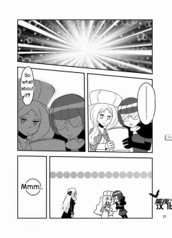 Page 22 of Daitai Atteru.