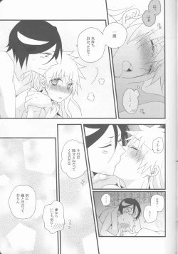 Page 21 of Marshmallow chocolate