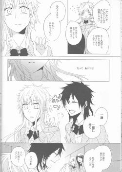 Page 28 of Marshmallow chocolate