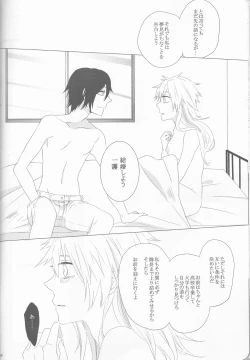 Page 34 of Marshmallow chocolate