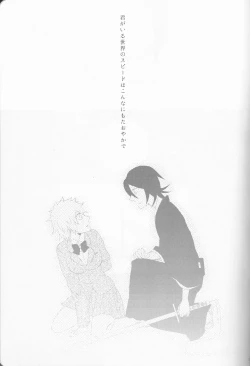 Page 39 of Marshmallow chocolate