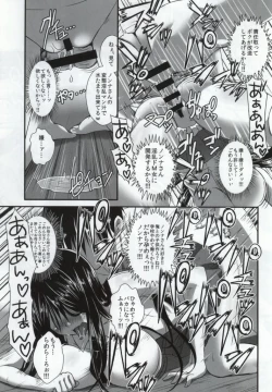 Page 10 of 【ガルパン】ノンナが盗撮写真で脅されて調教昏睡セックスされたり、ショタガキに睡眠薬飲まされてイタズラされたり