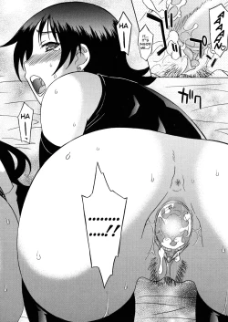 Page 117 of Onegai Yuri Sensei - Please Miss Yuri.