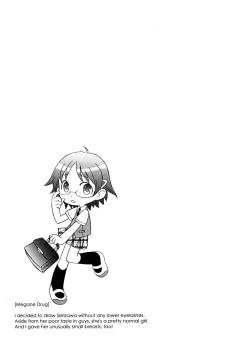 Page 162 of Onegai Yuri Sensei - Please Miss Yuri.