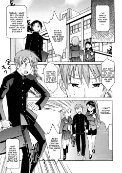 Page 70 of Onegai Yuri Sensei - Please Miss Yuri.