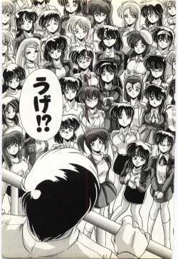 Page 124 of Subete wo Misetai