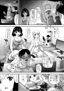 Page 15 of DR:II ep.6