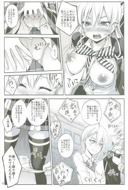 Page 9 of Shokugeki no Haisha