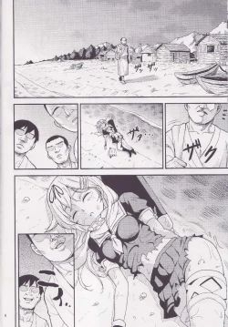 Page 5 of Torawareta Yuudachi