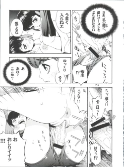 Page 29 of Girl Power Vol. 11