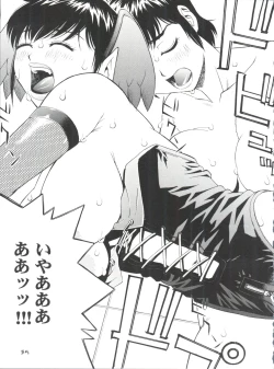 Page 35 of Girl Power Vol. 11