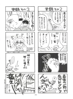 Page 37 of Girl Power Vol. 11