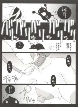 Page 46 of Girl Power Vol. 11