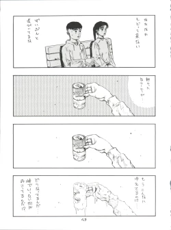 Page 53 of Girl Power Vol. 11