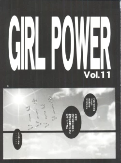 Page 5 of Girl Power Vol. 11