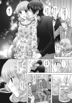 Page 119 of WEB Bazooka Vol.28