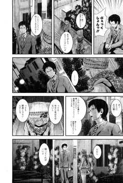 Page 19 of Chobekomi Vol.27 Feb. 2009